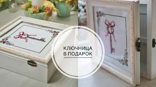 Key holder from a photo frame /Ключница из рамки для фотографий /DIY TSVORIC