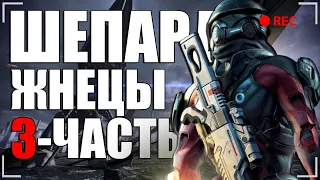 КРОГАНЫ С НАМИ, ЭТО УЖЕ ЧТО-ТО ► MASS EFFECT 3 LEGENDARY EDITION [18+] x5