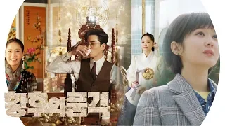 ‘잊지 못할 기억들’ 박물관 앞 장나라의 행복한 미소 《The Last Empress》 황후의 품격 EP26