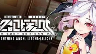 로리로봇..? (Lightning Angel Litona Liliche) 1편