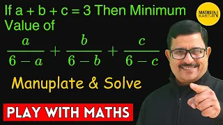 Minimum Value By Manipulation | Application of Means | Sequence and Series | MathsKart