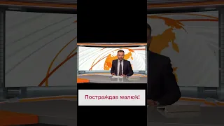 🤬Россияне атаковали Харьков! Ранен маленький ребенок!