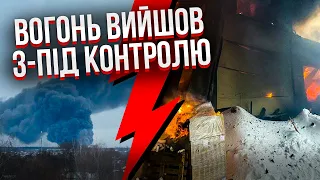 🔥Нічого собі! Горить Москва, ЛЮДИ У ВОГНЯНІЙ ПАСТЦІ. У Підмосков’ї гігантська пожежа. Що там таке?