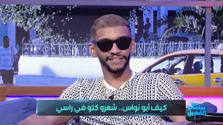 Fekret Sami Fehri S02 Ep07 | مهدي :R2M سي فيني، الكسكروت لبلابي ولا ياكل في البانيني