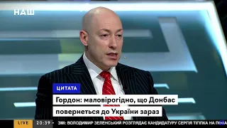 Гордон о том, заплатили ли Турчинову за сдачу Крыма