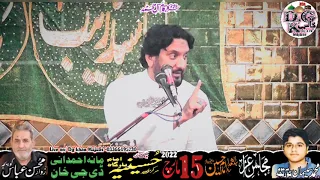 Zakir Syed Iqbal Hussain Bajar Majlis Aza 15 March 2022 Mana Ahmdani Dera Ghazi khan