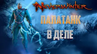 Стрим Neverwinter online M27