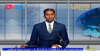 Arabic Evening News for July 9, 2022 - ERi-TV, Eritrea