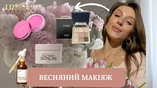 Весняний макіяж. Макіяж на кожен день🌷 Spring makeup tutorial