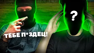 МНЕ УГРОЖАЮТ РАСПРАВОЙ ЗА МОИ СЛИВЫ В GTA SAMP