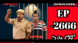 Beharbari outpost today episode 2666 || Beharbari outpost