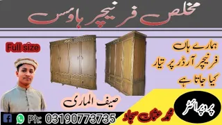 polish volnut safe almari | made bu mukhlis furniture house |  wood and winboard | Usman sajjad