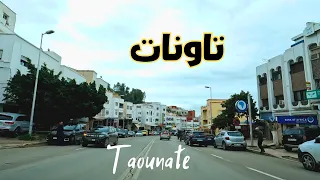 Taounate city جولة مرورا على مدينة تاونات