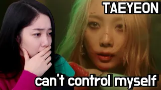 [Reaction] TAEYEON 태연 'Can't Control Myself' MV