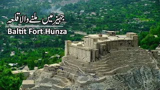 Baltit Fort Hunza Karimabad | Gilgit Baltistan | Travel Pakistan