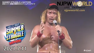 Tetsuya Naito and SANADA are NEW IWGP Tag Champions! | Summer Struggle