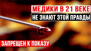 ЭТОГО ПО ТЕЛЕКУ НЕ ПОКАЖУТ!!! МОРОЗ ПО КОЖЕ ОТ ЭТОГО ЗАЯВЛЕНИЯ!!! 07.06.2020 ДОКУМЕНТАЛЬНЫЙ ФИЛЬМ HD