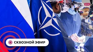 «Неприемлемые» компромиссы России и НАТО, США борются с инфляцией, человеку пересадили сердце свиньи