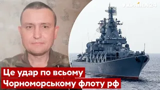 💥На крейсері «Москва» знищено багато військових – Селезньов - війна, рф - Україна 24