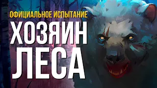 ДОБЫЧА ► THE LONG DARK (ОФИЦИАЛЬНОЕ ИСПЫТАНИЕ)