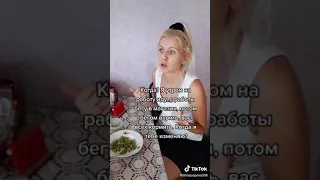 🤣🤣🤣 спалилась   с музыкой оригинальный звук   Ирина