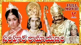 SAMPOORNA RAMAYANAM | TELUGU FULL MOVIE | SHOBAN BABU | CHANDRAKALA | JAMUNA | V9 VIDEOS