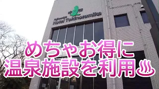 部屋も広々ツインルーム　富士宮ホテル時之栖～静岡県富士宮市～　おすすめビジネスホテル152泊目