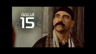 مسلسل الكبير اوى ( احمد مكي ) الموسم الاول الحلقة |15| El Kabeer Awi Episode