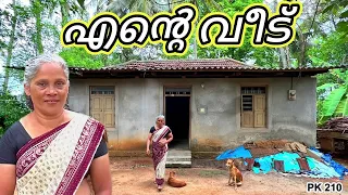 എൻ്റെ വീട് നമുക്ക് ഒന്ന് കണ്ടാലോ | പുഷ്പമ്മയുടെ Home Tour | Paadi Kitchen