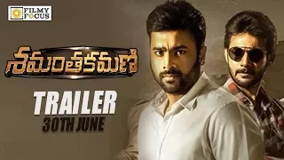 Shamantakamani Theatrical Trailer || 30th June || Sudheer Babu, Sundeep Kishan, Nara Rohit, Aadi