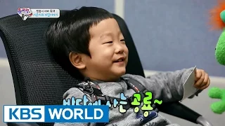 The Return of Superman | 슈퍼맨이 돌아왔다 - Ep.115 (2016.02.07)