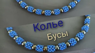 Necklace. Колье из бисера и бусин. МК бусины