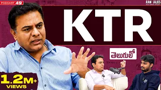 Will KCR become CM again?| Liquor Scam, Kaleshwaram Project, Phone Tapping on RawTalks With VK Ep-49