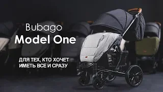 🔴 Bubago Model One - REVIEW OF THE STROLLER STROLLER / It's just an UNKILLABLE ATV!