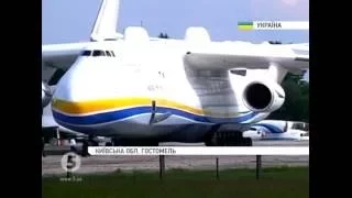 Ан-225 "Мрія" повернувся з Австралії до України