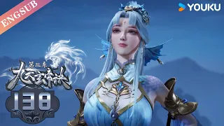 【The Success Of Empyrean Xuan Emperor】EP138 | Chinese Fantasy Anime | YOUKU ANIMATION