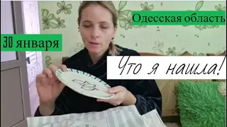 30.01. Приморское. От минуса к плюсу. Давно купила и забыла...