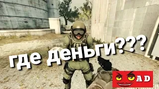 Перевод CS:GO. В реальном времени