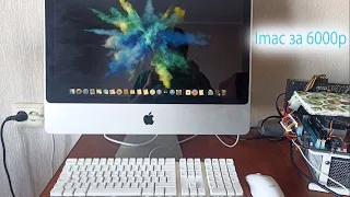 ОБЗОР И ТЕСТ IMAC 2009 24