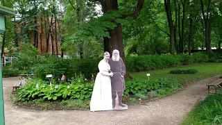 Сад в музее-усадьбе Л.Н. Толстого в Хамовниках