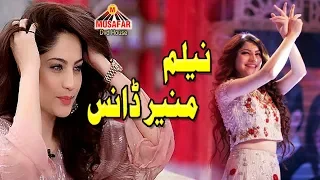 Neelam Munir Dance Rowra Deedan Rowraa | Pashto Songs | HD Video | Musafar Music
