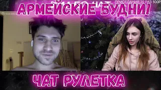 Mareasy I ЛУЧШЕЕ СО СТРИМА I #1