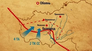 «Места знать надо». Неизвестная битва под Верхопеньем (28.06.2016)