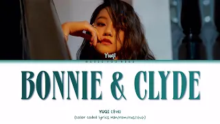 YUQI (우기) - BONNIE & CLYDE Color Coded Lyrics ( перевод | кириллизация )