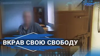 «Мені навалили такий строк»: житель Боголюб «прописався» у в’язниці