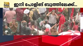 കൊട്ടിക്കലാശത്തിനെന്ത് മഴ, മഴയിലും ആവേശം തളരാതെ തിരുവനന്തപുരത്തുകാർ | Thiruvananthapuram