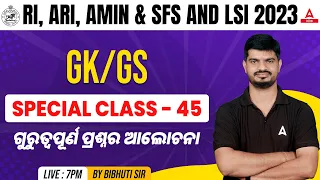 RI ARI AMIN, SFS, Livestock Inspector 2023 | GK/GS By Bibhuti Sir #45