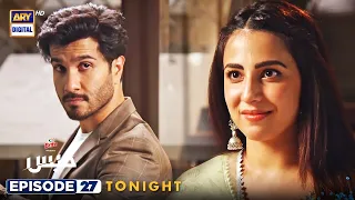 Habs Episode 27 | Tonight at 8:00 PM | Presented by Brite | ARY Digital Drama  ​