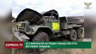 ЗСУ виконали на Півдні понад пів сотні бойових завдань