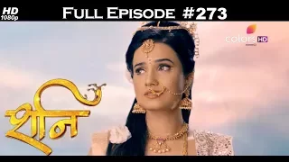 Shani - 23rd November 2017 - शनि - Full Episode